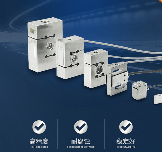 High precision 19mm small S - type tension transducer push - pull miniature weighting sensor(load cell) - SICUBE