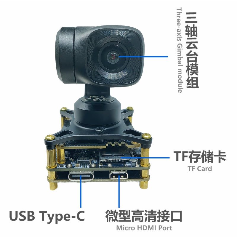 OV OS12D40 4K Handheld gimbal camera module - SICUBE